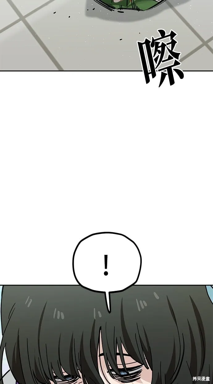 第117话 第42页