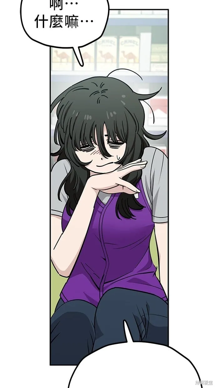 第117话 第44页