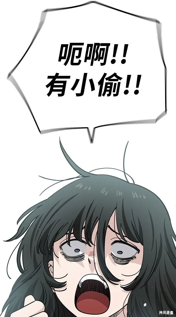 第117话 第48页