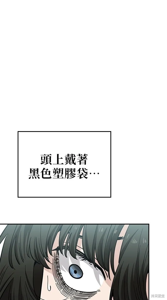 第118话 第1页