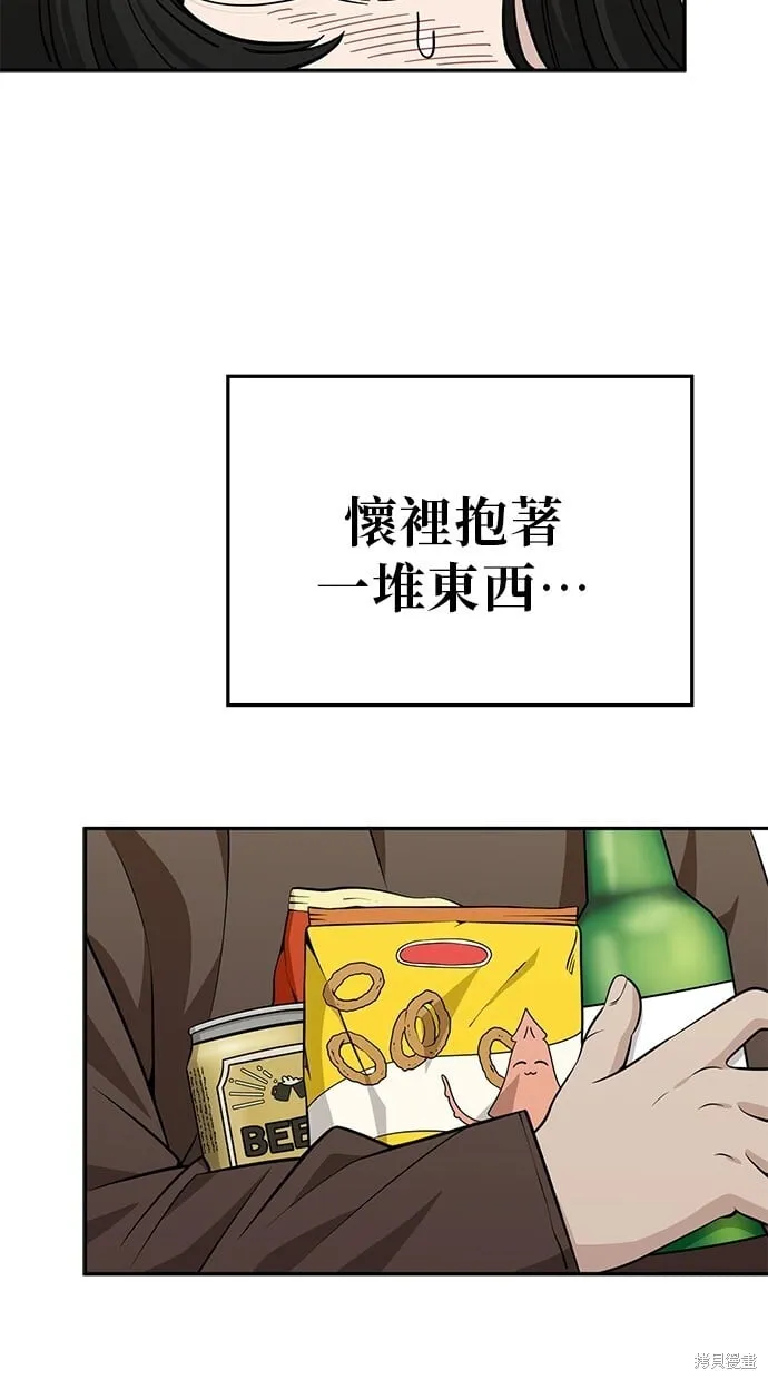 第118话 第2页