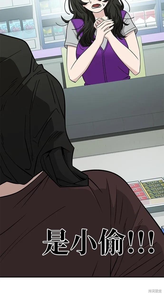 第118话 第4页