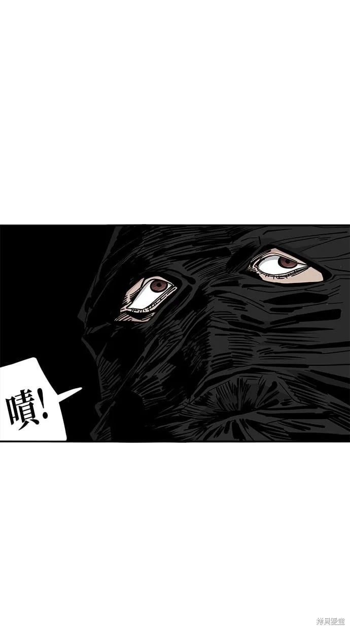 第118话 第5页