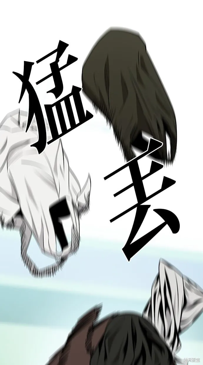 第118话 第8页