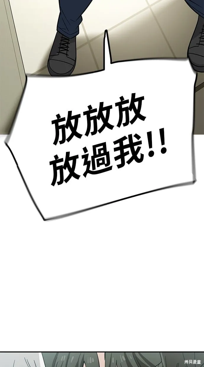 第118话 第11页