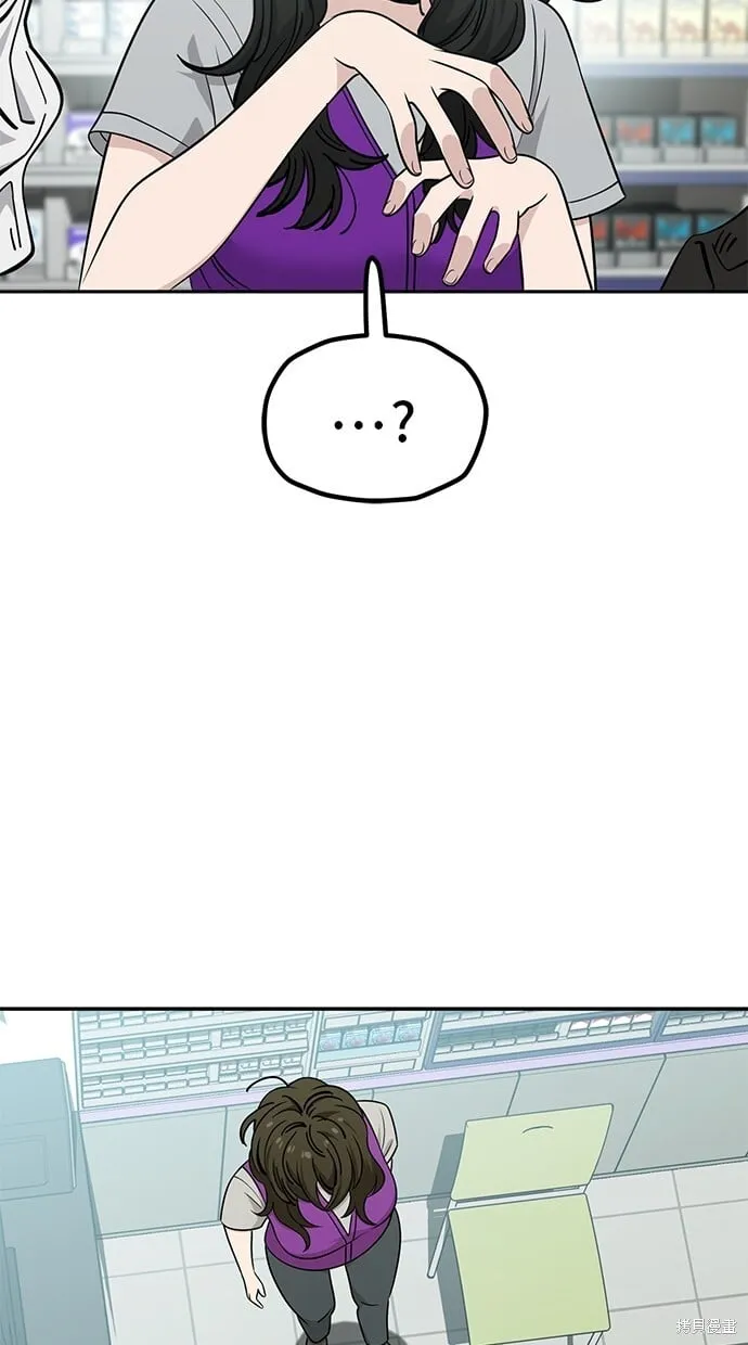 第118话 第13页