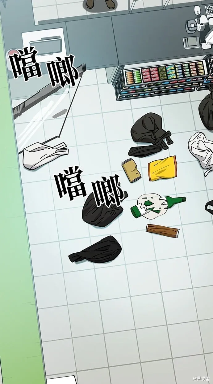 第118话 第14页