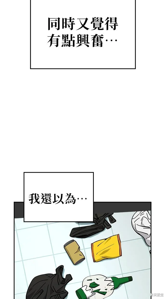 第118话 第19页