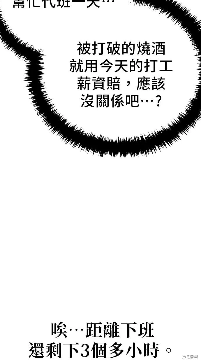第118话 第24页