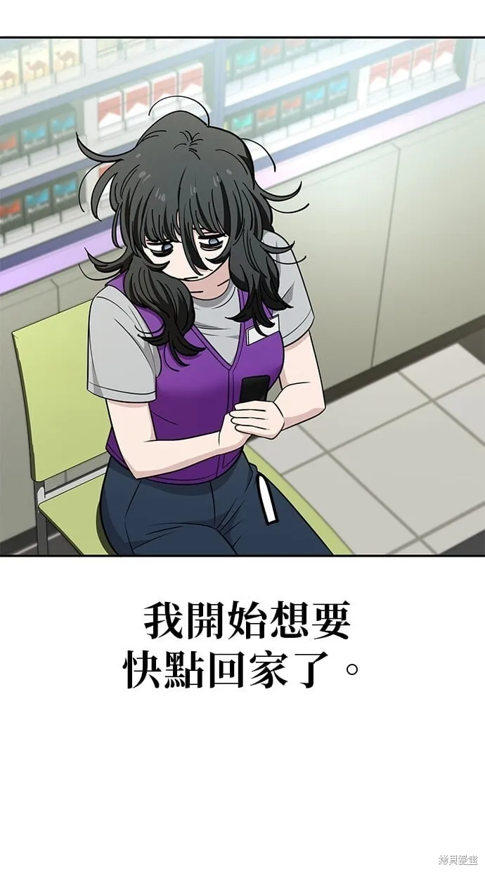 第118话 第25页