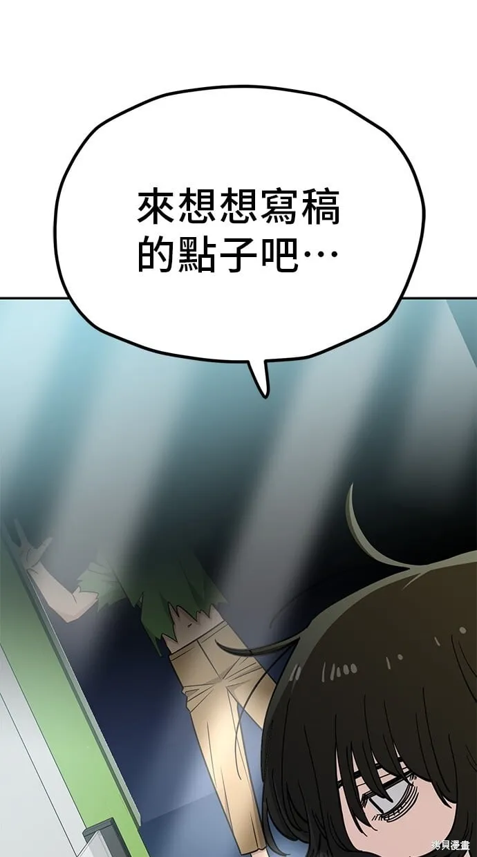第118话 第26页