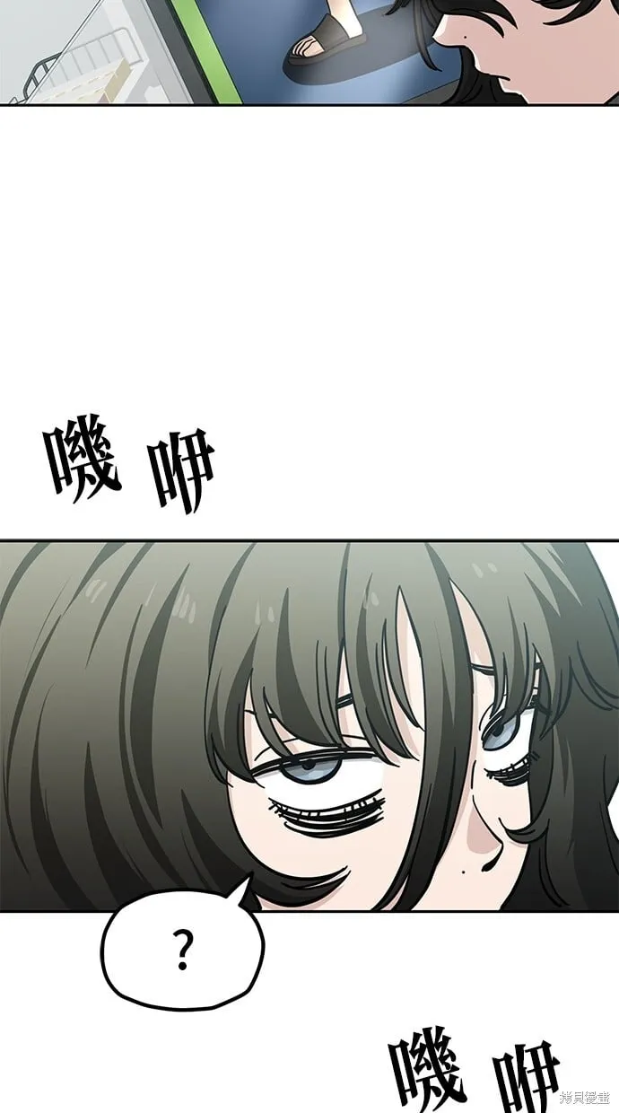 第118话 第27页