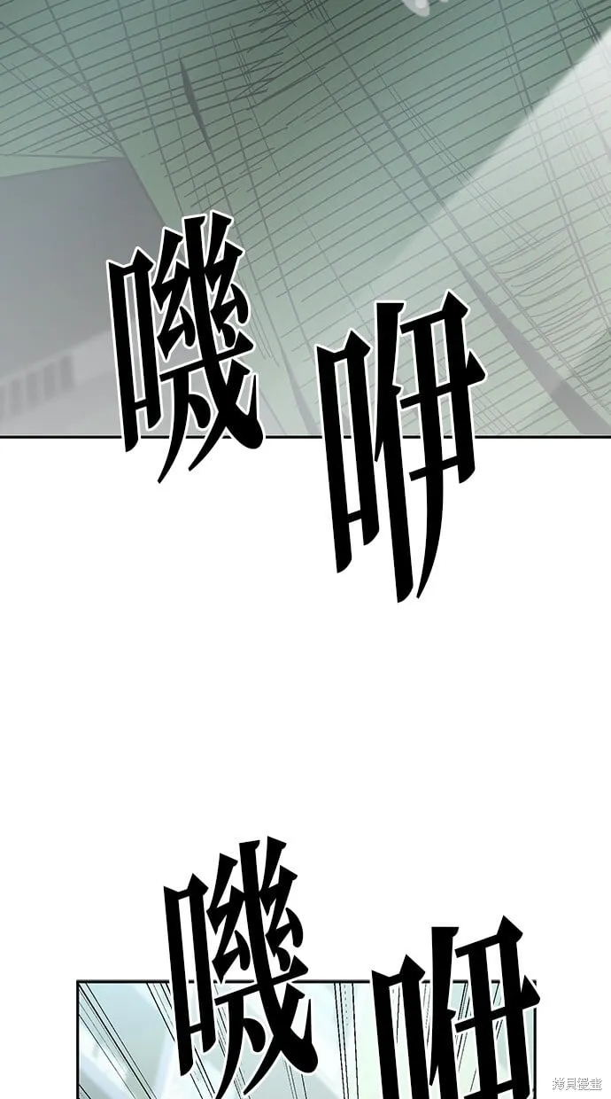 第118话 第29页