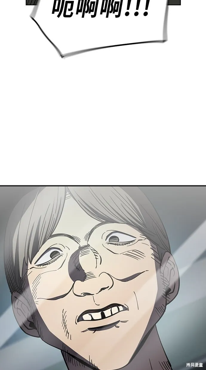 第118话 第31页