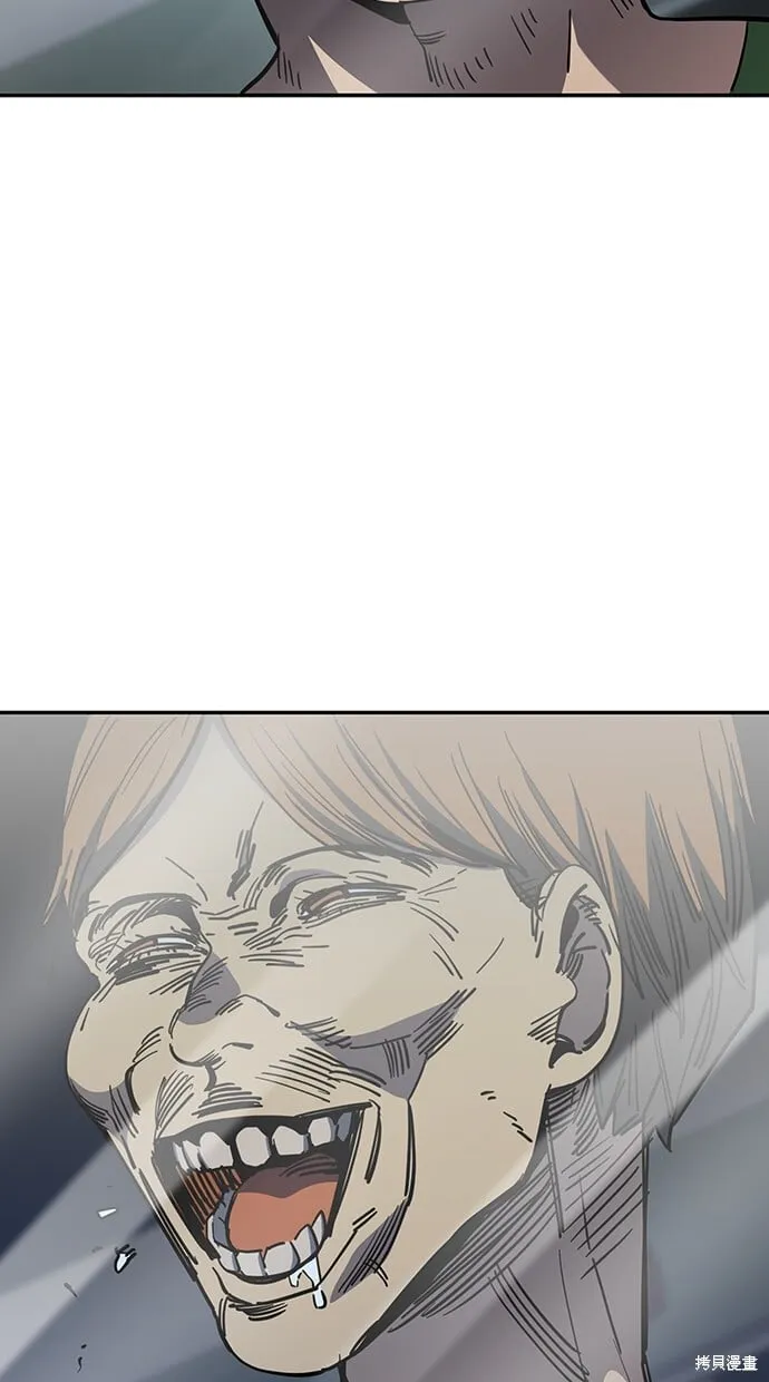 第118话 第32页