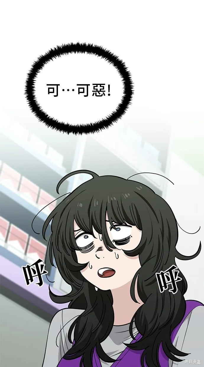 第118话 第35页
