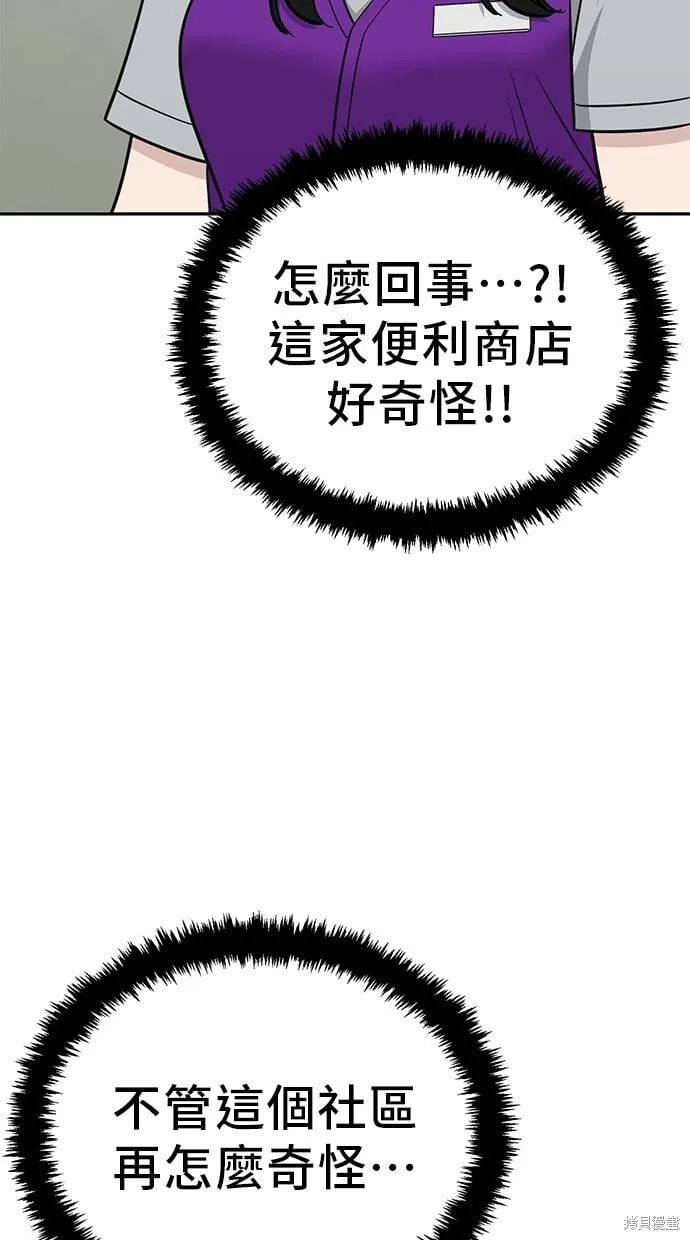 第118话 第36页