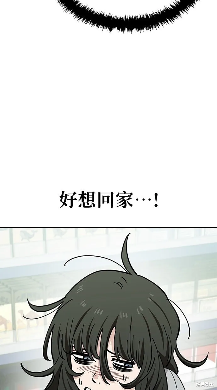 第118话 第38页