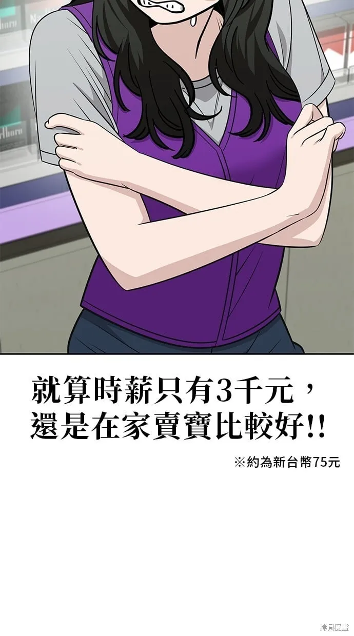 第118话 第39页