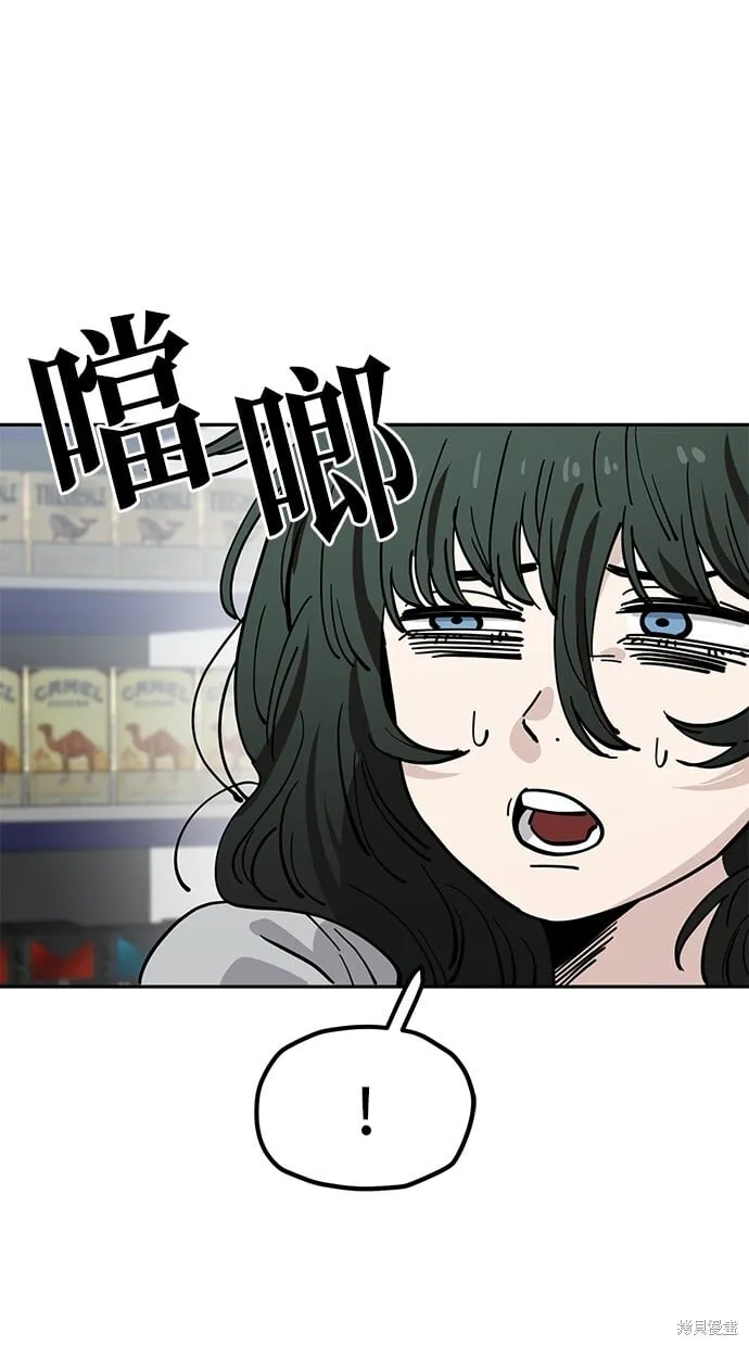 第118话 第40页
