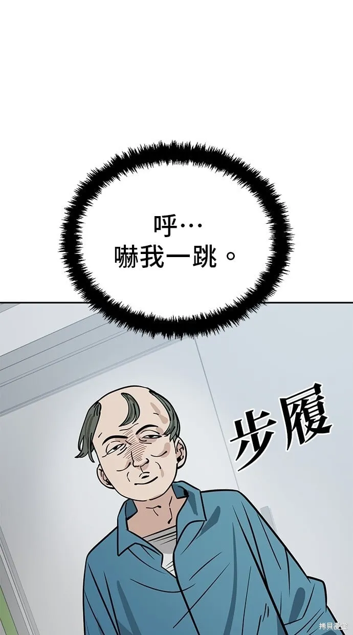 第118话 第41页