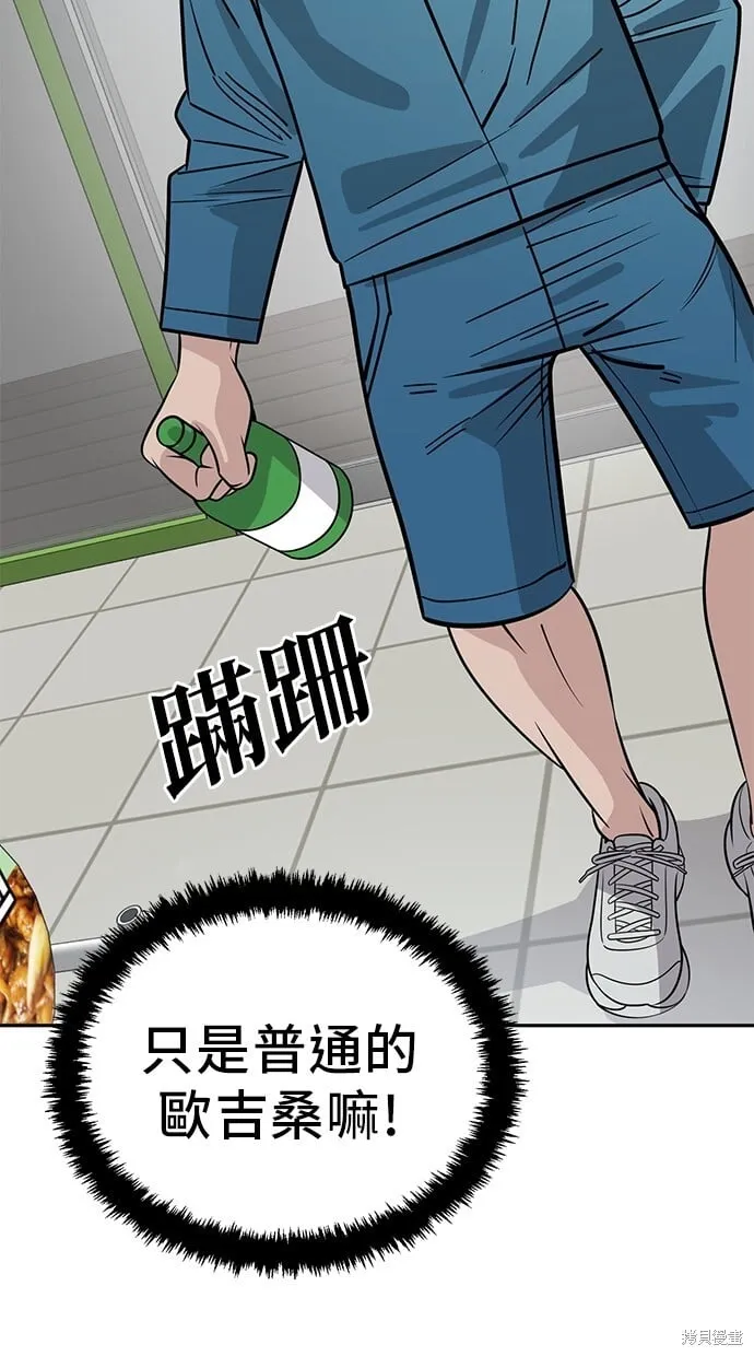 第118话 第42页