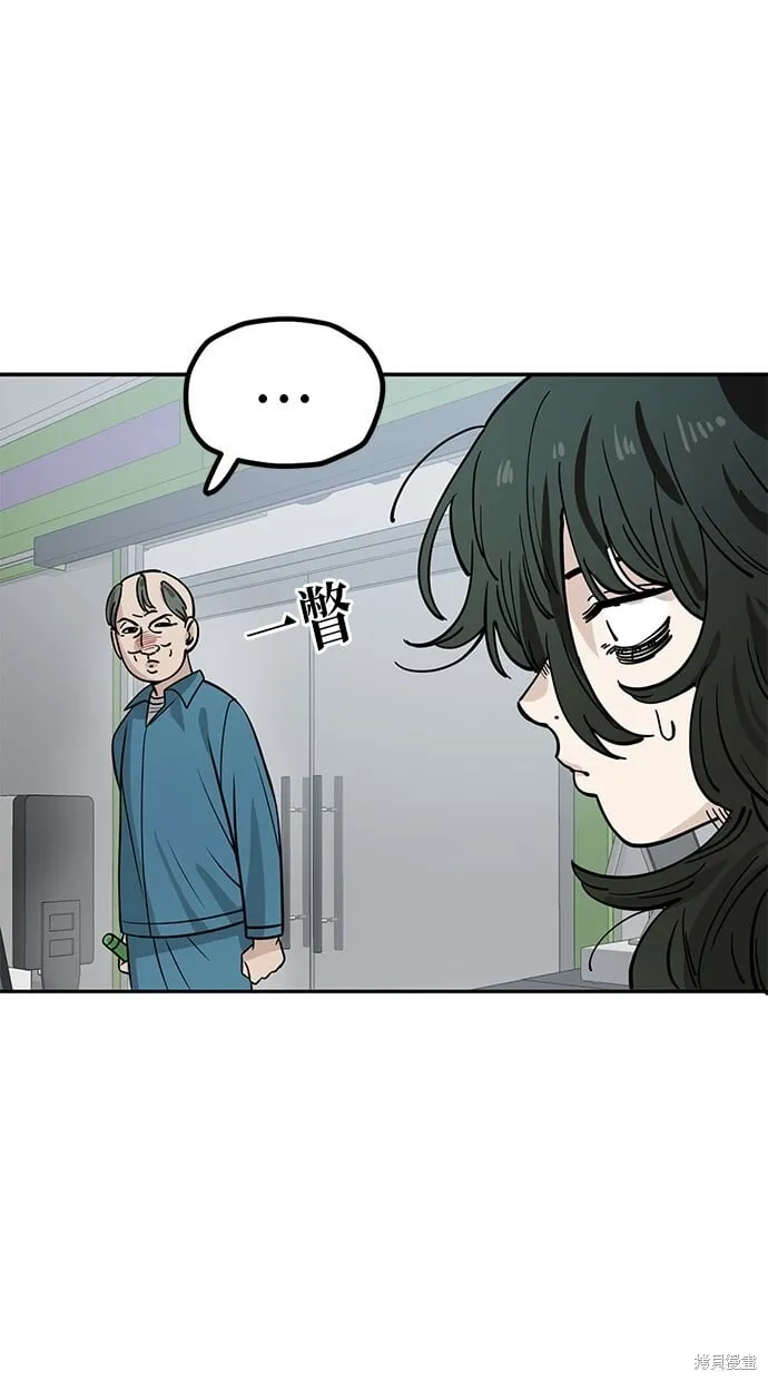 第118话 第43页