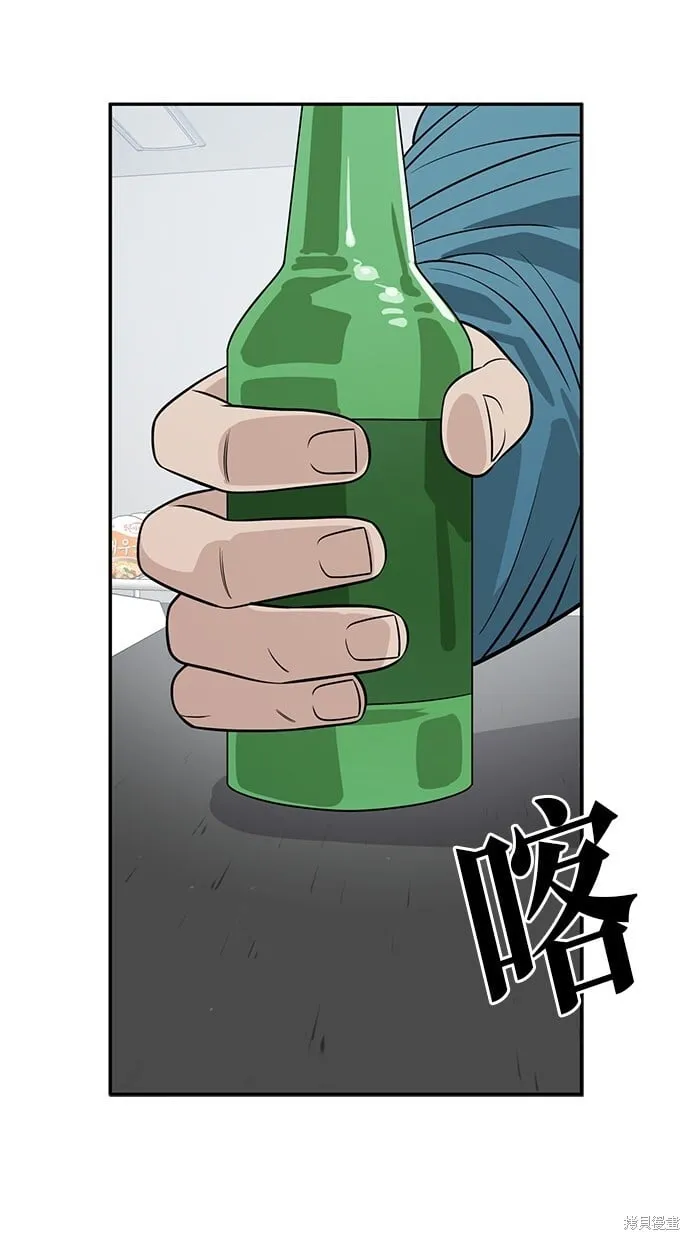 第118话 第44页