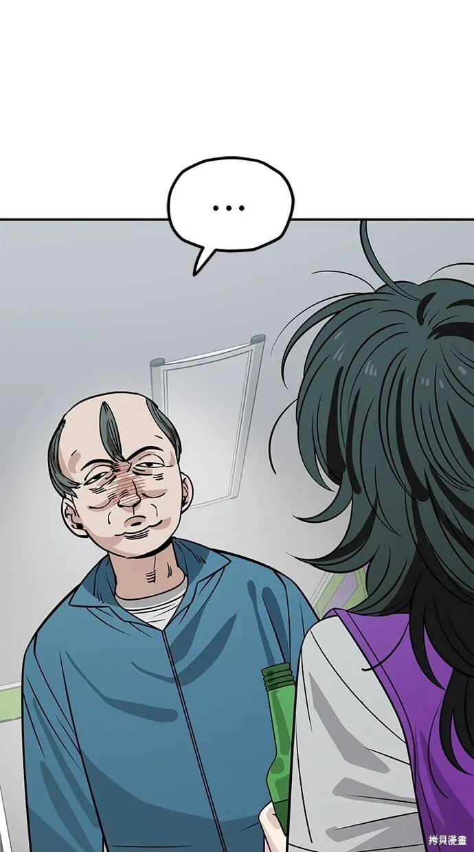 第118话 第45页