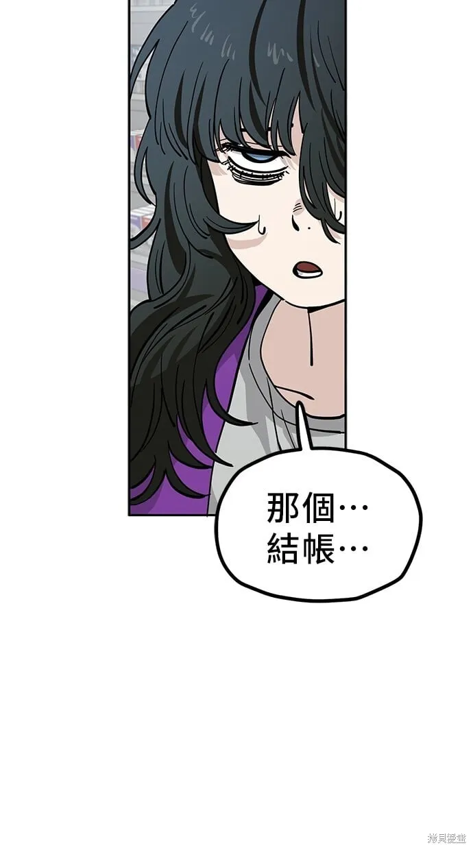 第118话 第47页