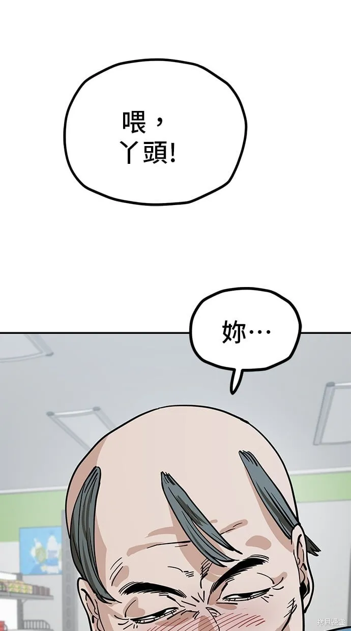 第118话 第48页