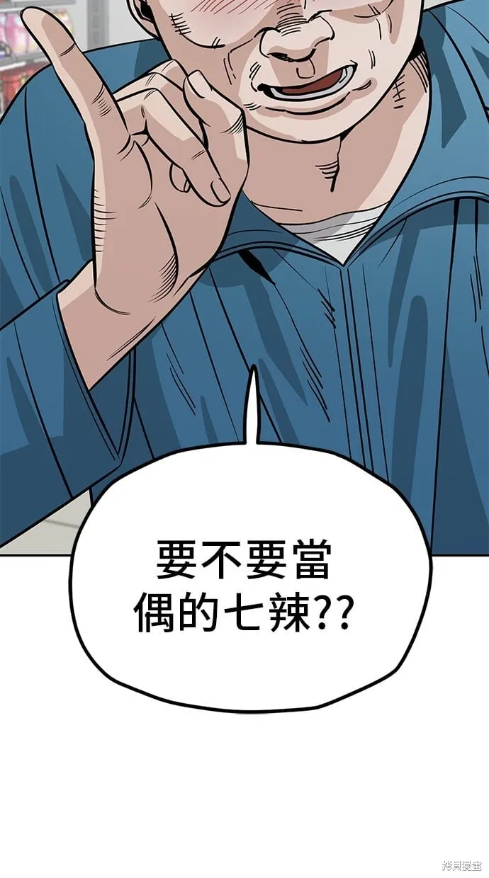 第118话 第49页