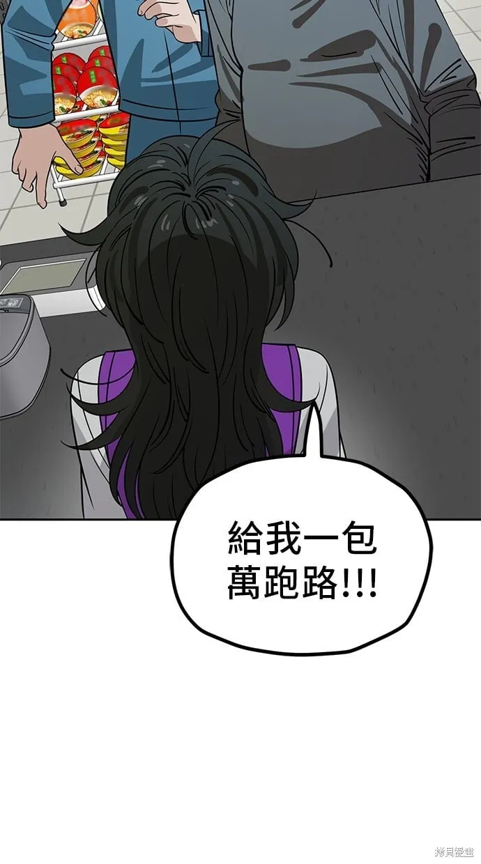 第118话 第52页