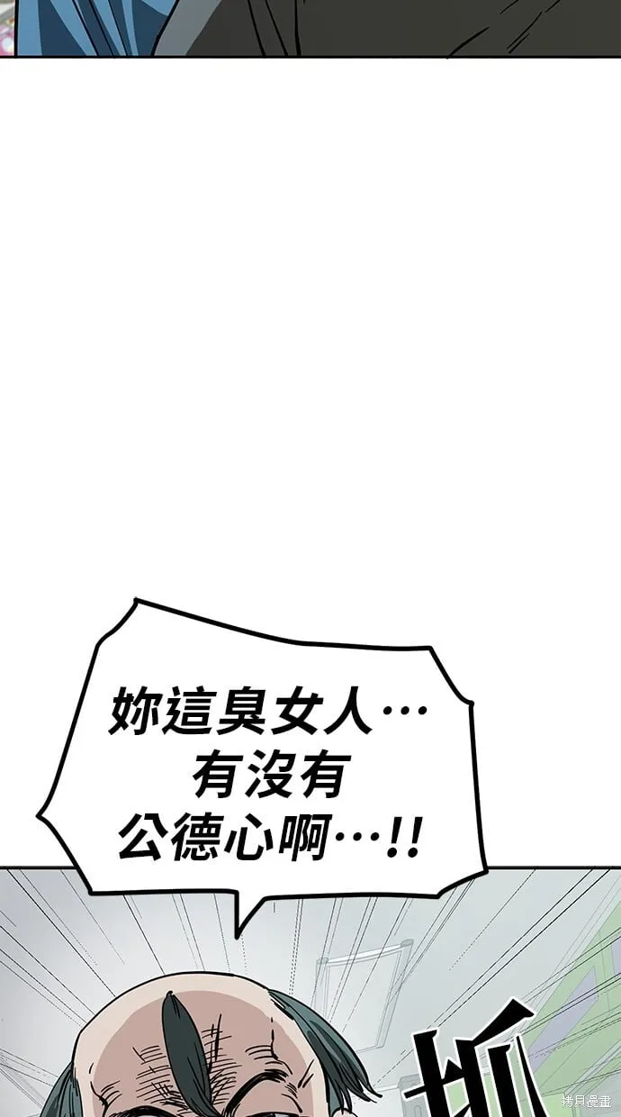 第118话 第54页