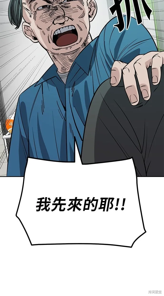 第118话 第55页