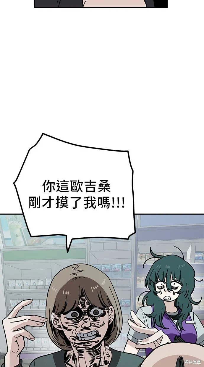 第118话 第57页