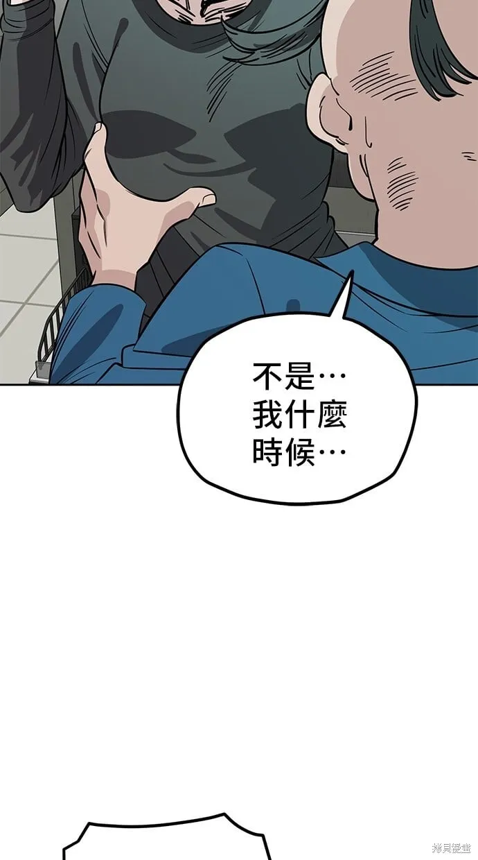 第118话 第58页