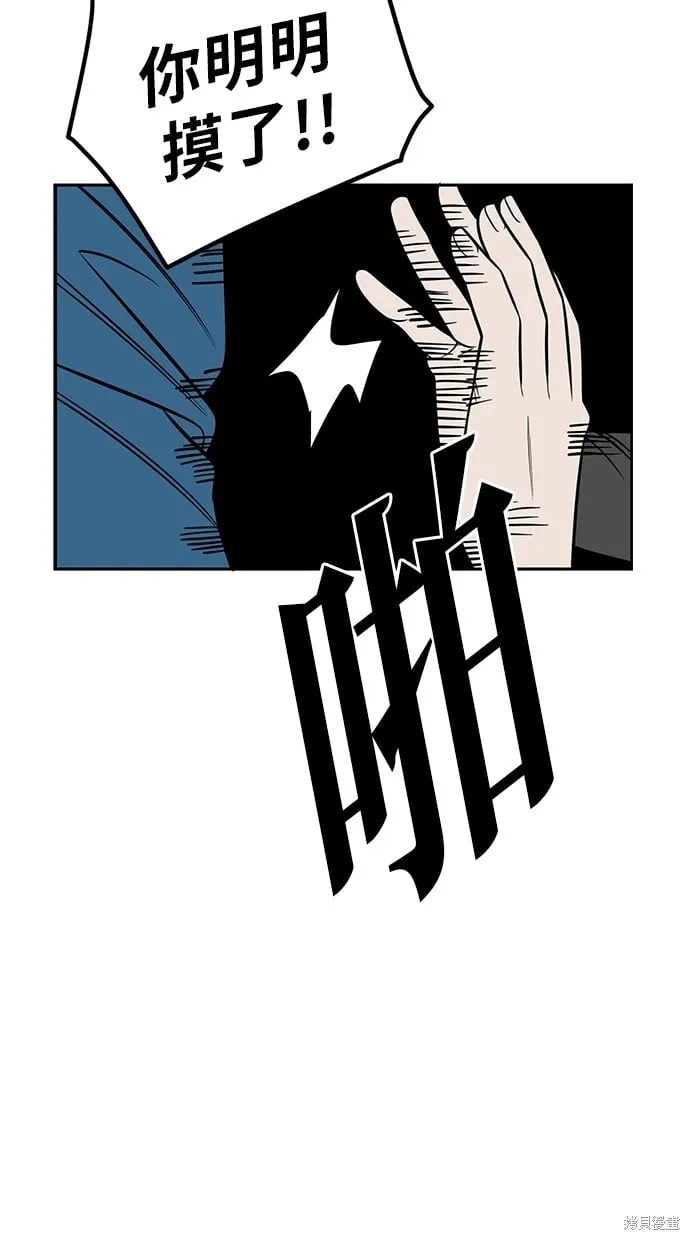 第118话 第59页