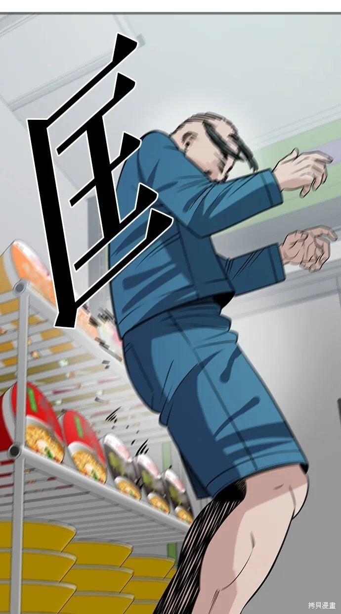 第118话 第60页