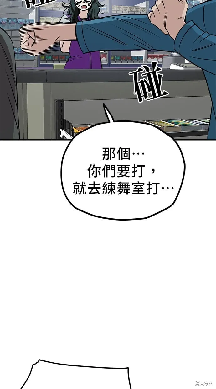 第118话 第64页