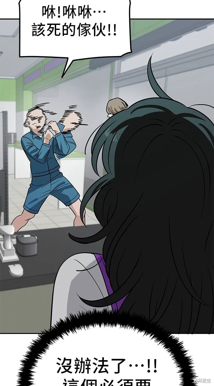 第118话 第65页