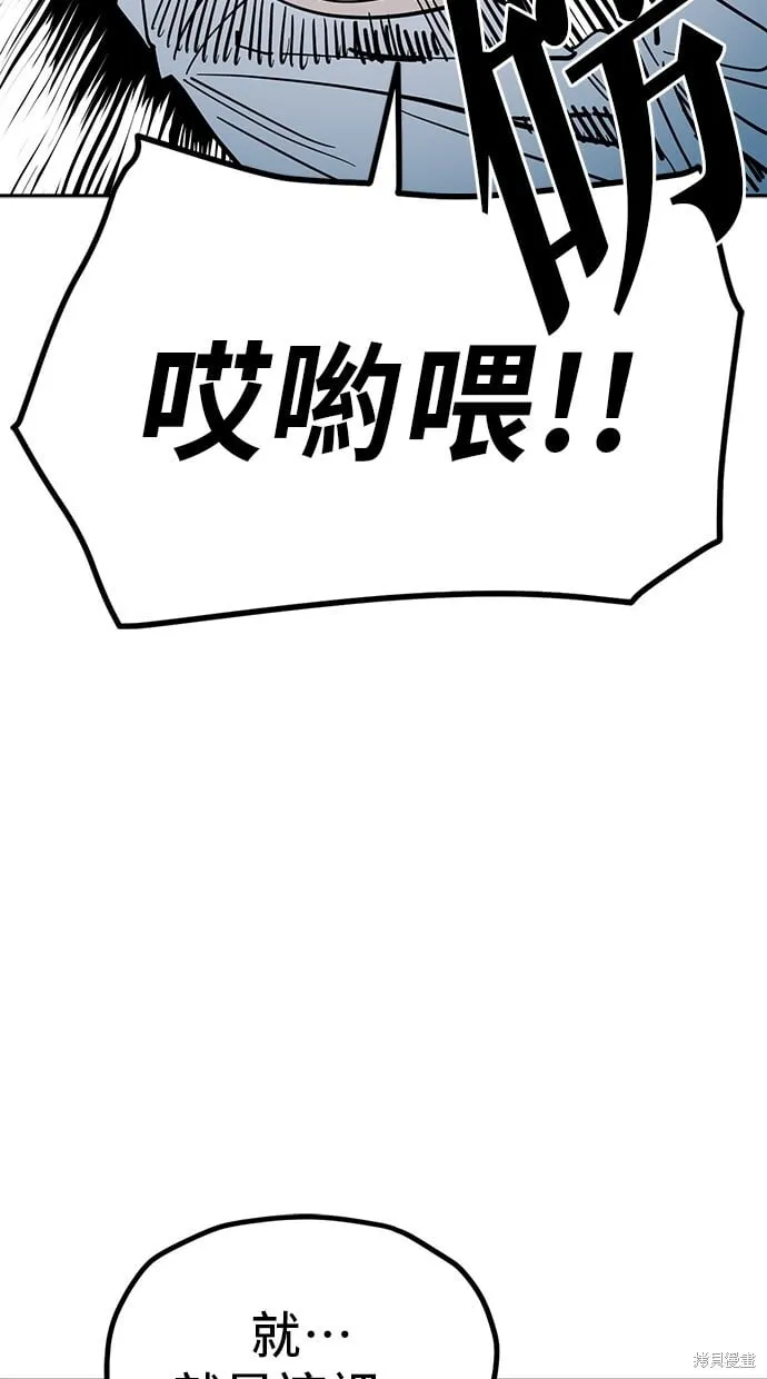 第118话 第71页