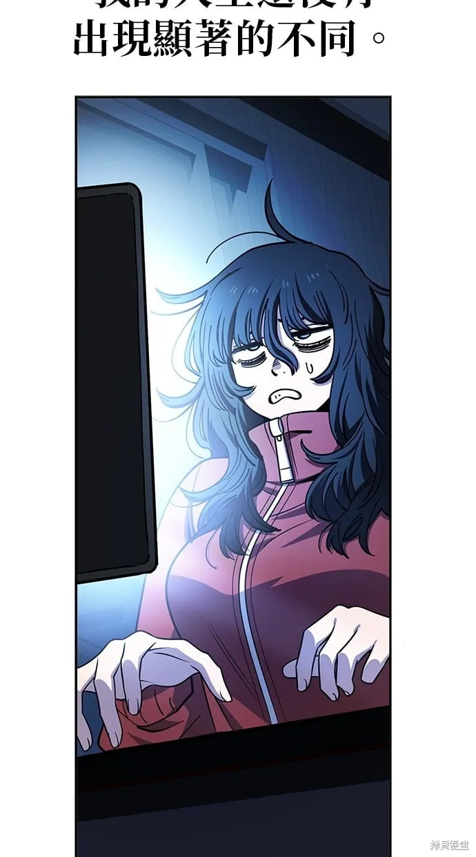 第119话 第4页