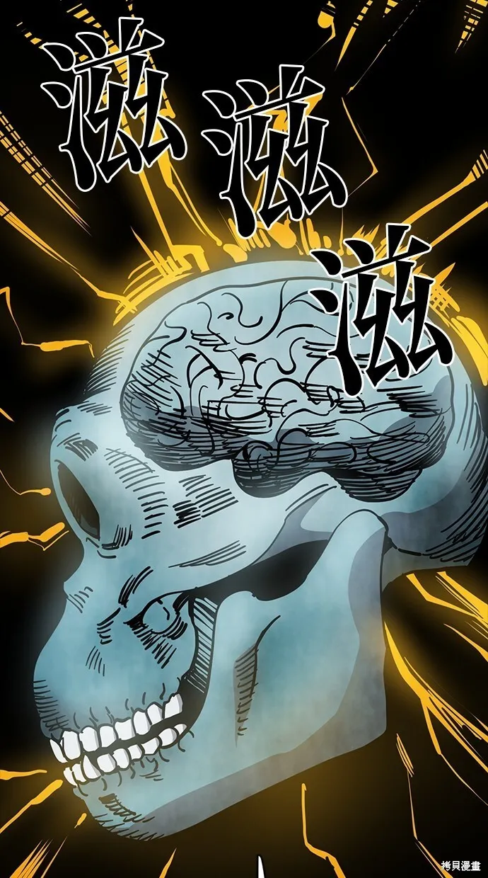 第119话 第8页