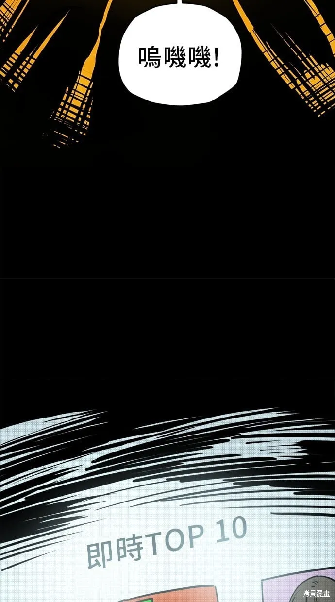 第119话 第9页
