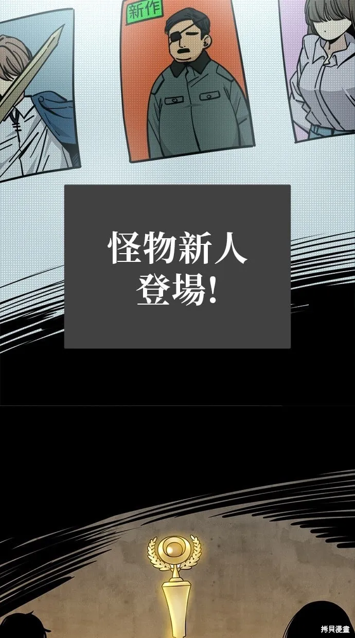 第119话 第10页