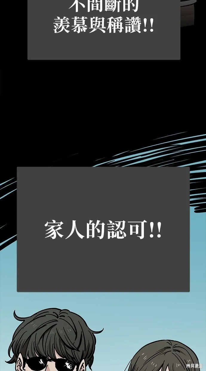 第119话 第12页