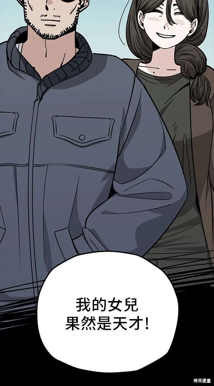 第119话 第13页