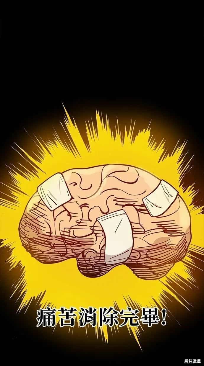 第119话 第14页