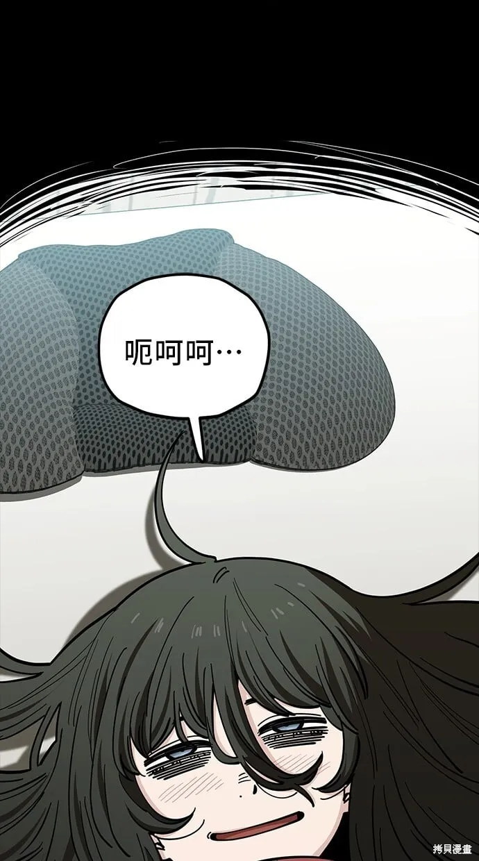 第119话 第15页